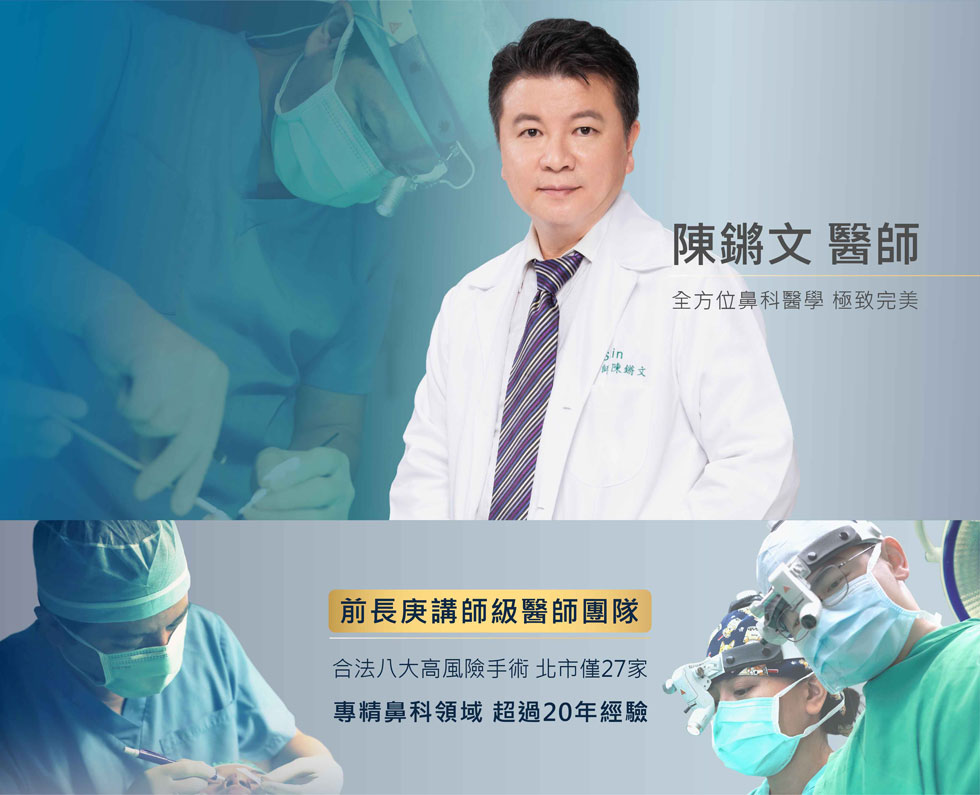 鼻中隔彎曲見證感動推薦。
