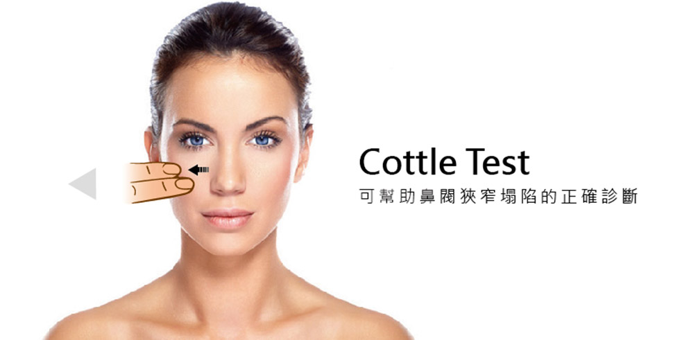 Cottle Test 可幫助鼻閥狹窄塌陷的正確診斷