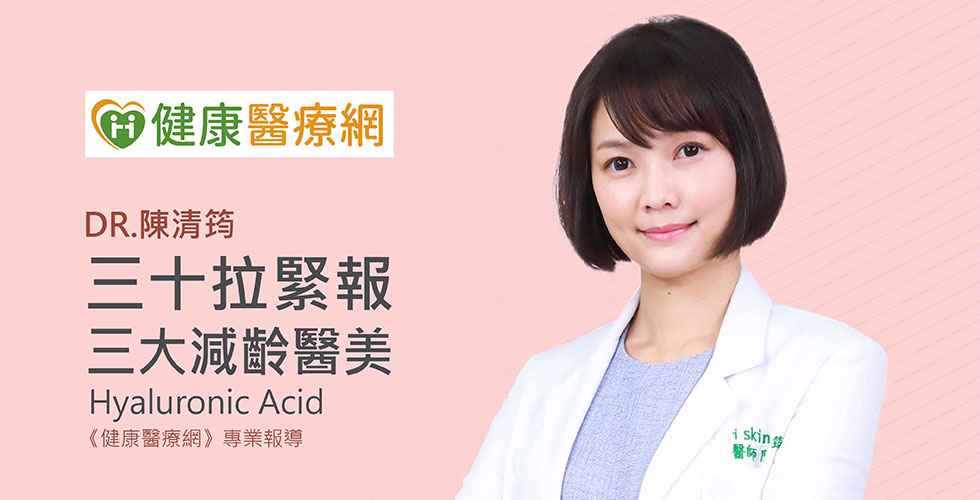 皮膚科醫師陳清筠提醒愛美民眾，醫美微整首重全臉精準分析，協調美感更為重要。