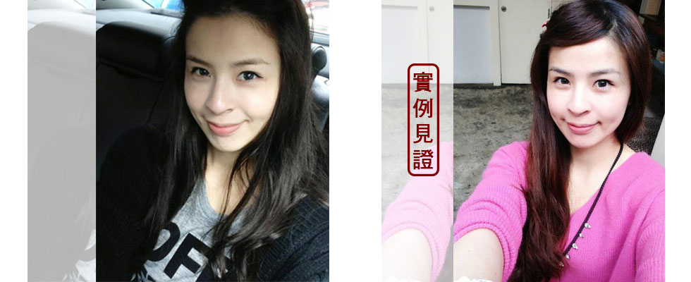 實例見證