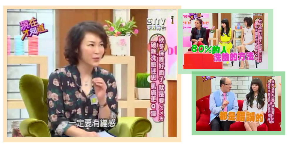 節目畫面