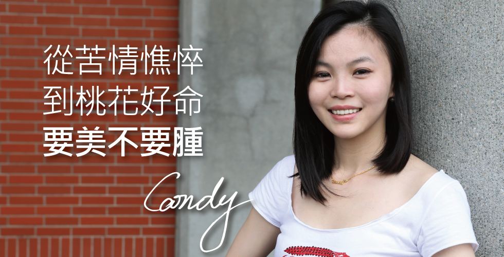 從「生人勿進」的苦情憔悴，到擁有好命桃花的瓜子臉、蘋果肌，笑容自然而然的展現。命隨心轉，桃花正能量，歡迎光臨！