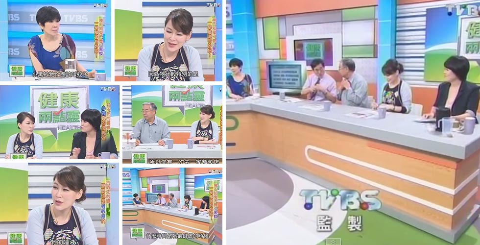 健康兩點零截圖