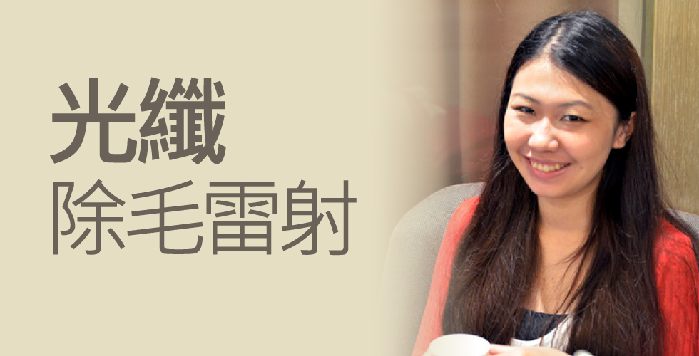 俏皮可愛美樂蒂,就如一般大學生,前晚因熬夜活動略顯浮腫