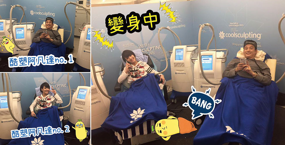 夫妻倆一起做冷凍,輕鬆雕塑曲線,省時又能滑手機。圖片擷取自Facebook