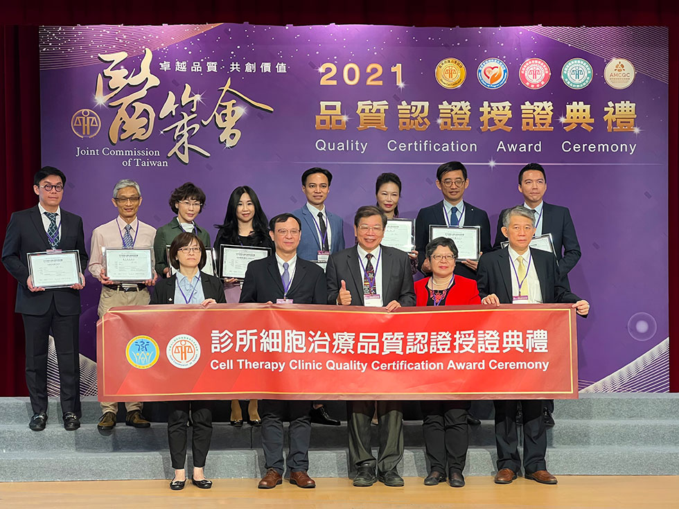 iSKIN尚行美健康聯合診所獲細胞治療認證,前排左2為衛福商部次長石崇良,後排左3為ISKIN尚行美診所院長盧靜怡。