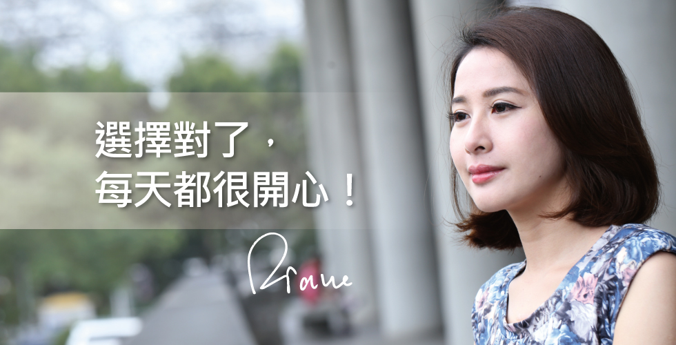 盧靜怡院長談搔癢抓到毀容，元凶是PM2.5
