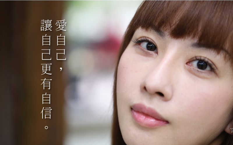 其實整型這件事,這就是很個人的事情 覺得有需要就去,可以讓自己更好其實也沒有什麼好反對的。