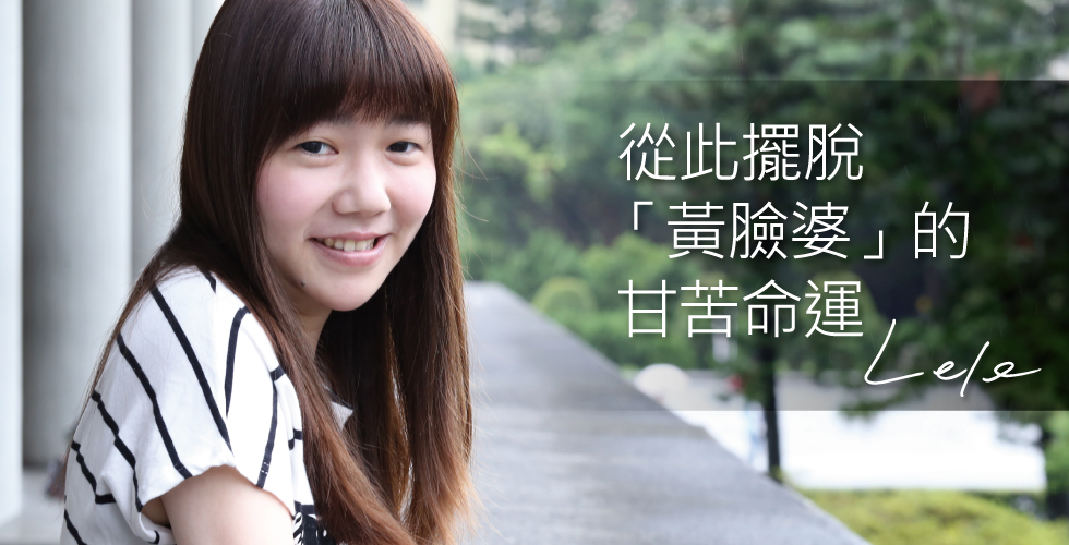 感謝盧靜怡院長,iSkin是職業婦女最好的愛美夥伴。