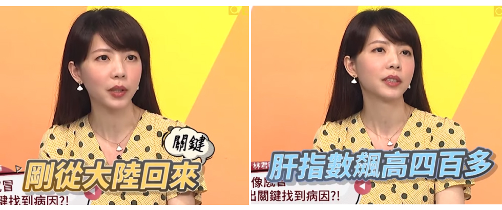 疾病症狀像感冒 聽出關鍵找到病因?!