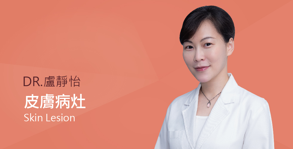 脖子上長小肉芽，常是皮膚息肉或脂漏性角化
