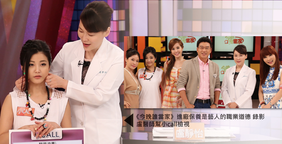盧靜怡醫師受邀《金牌大健諜》評價女人最害怕的疾病一次K.O！