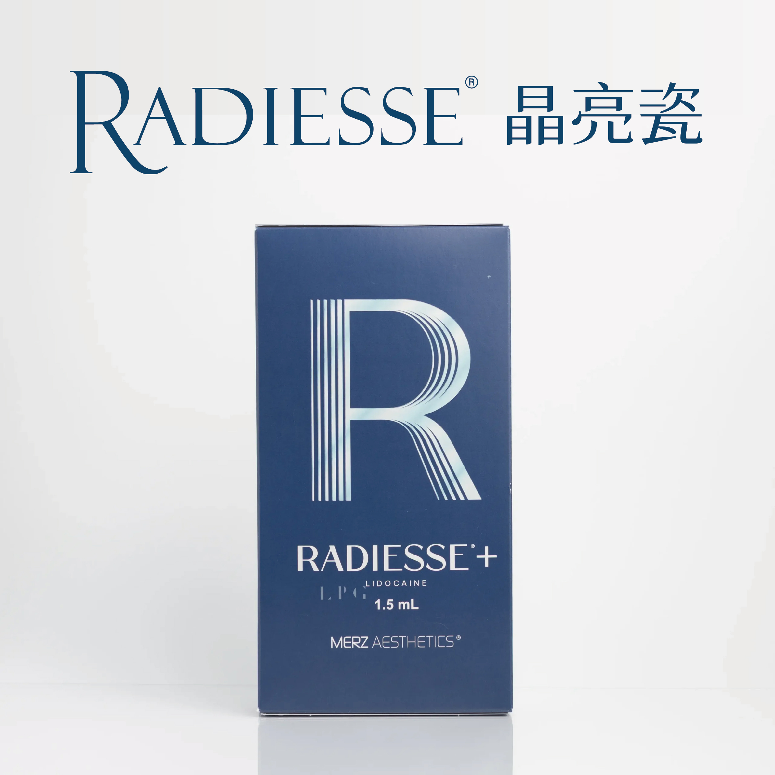 Radiesse晶亮瓷