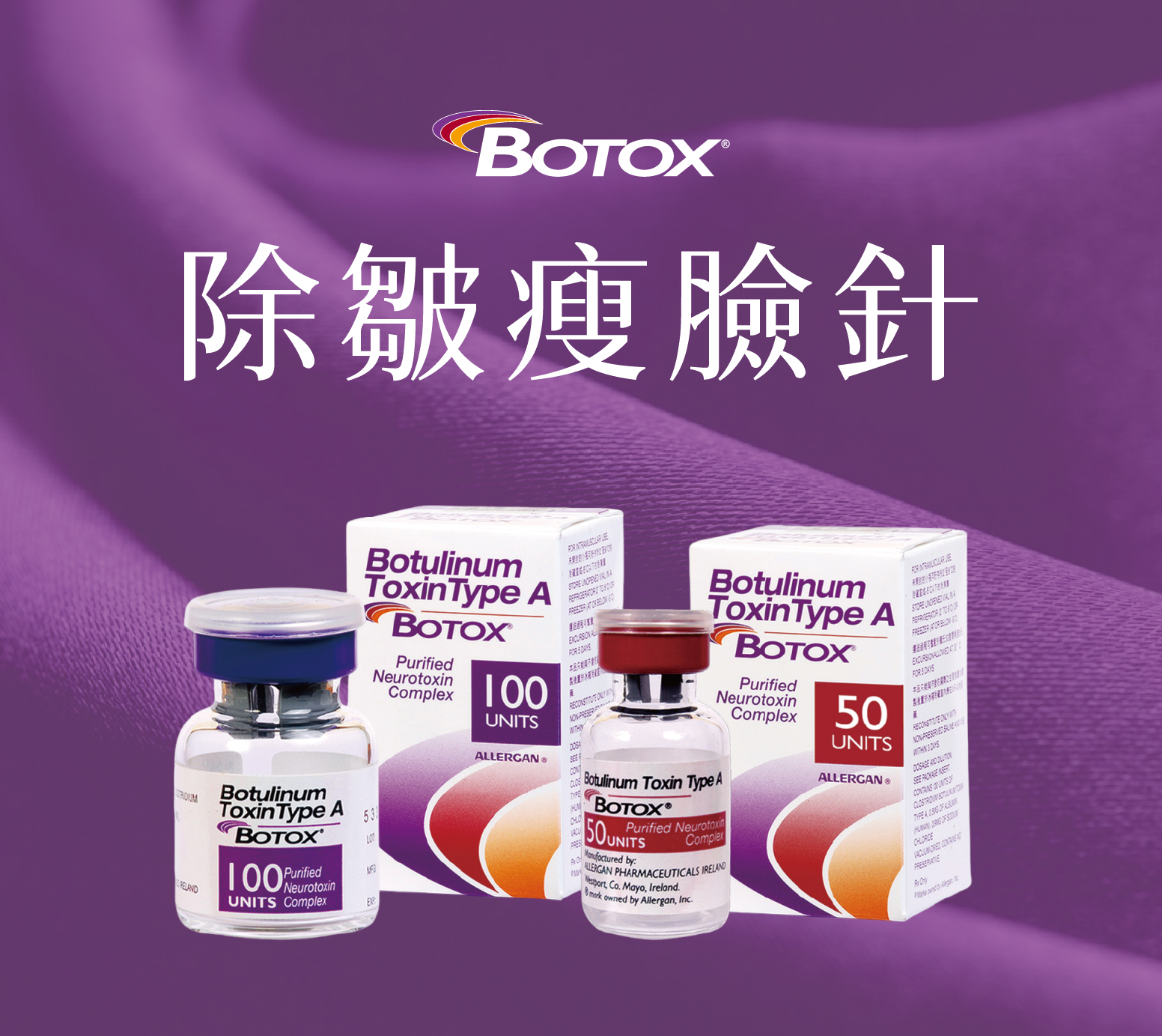 Who is suitable for wrinkle-reducing and face-slimming injections?