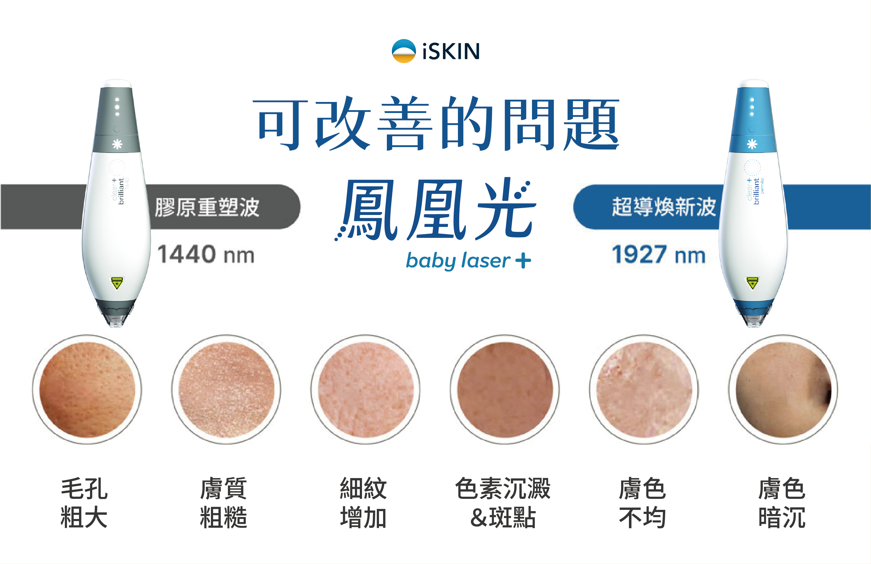 鳳凰光有什麼效果？